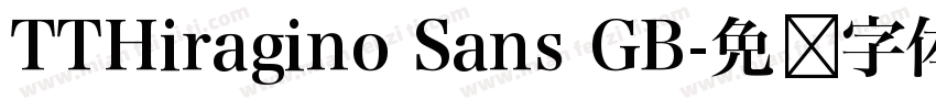 TTHiragino Sans GB字体转换